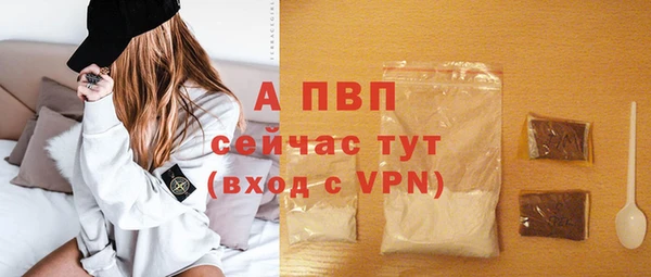 mdpv Вязники