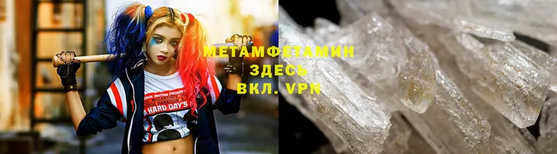 Метамфетамин витя  Кириллов 